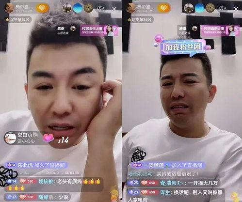 利哥最新爆料视频,揭秘娱乐圈惊人内幕！